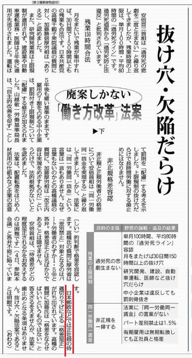 DfKZWtGV4AAn-rA.jpg large